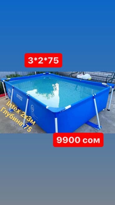 домашние бассейны: 75 intex скидка !!! Звоните 📲 (сылка в шапке профиля 🔗) #бассейн — 1