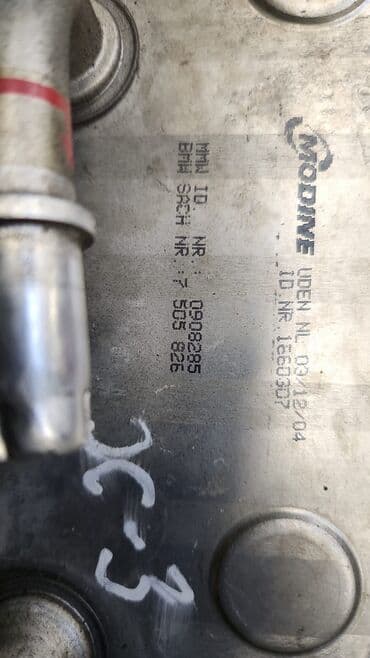 e46: Теплообменник акпп на коробку автоматической коробки передач автомат — 5