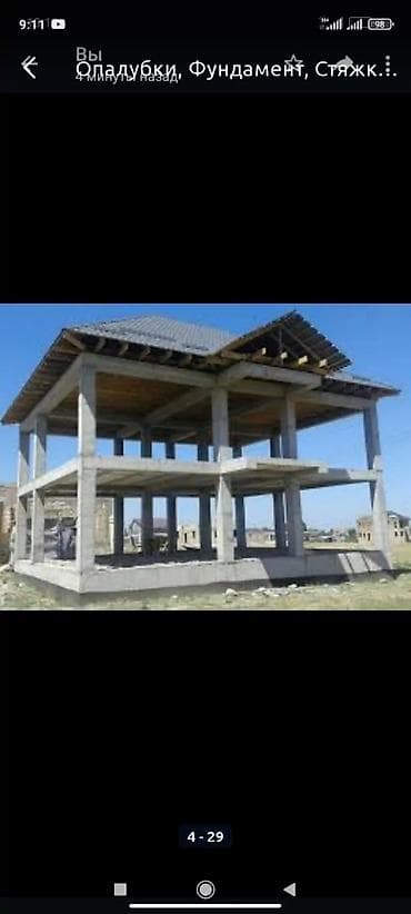 after effects: Монолит Больше 6 лет опыта — 6