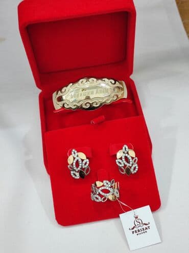 свадебные платья от производителя: Серебряный Набор+ Билерик с надписями "Бейишим Апам" Серебро с — 11