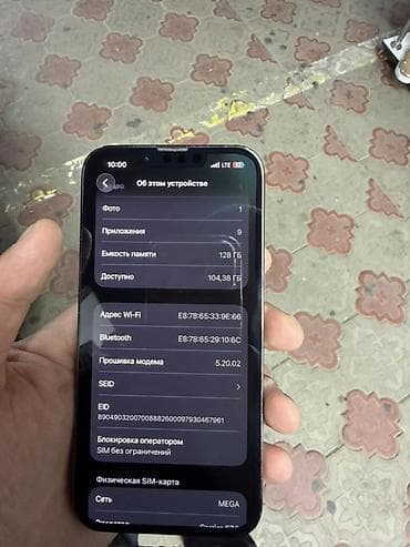 lalafo iphone: IPhone 13 Pro, Б/у, 128 ГБ, Графит, Кабель, 78 % — 7