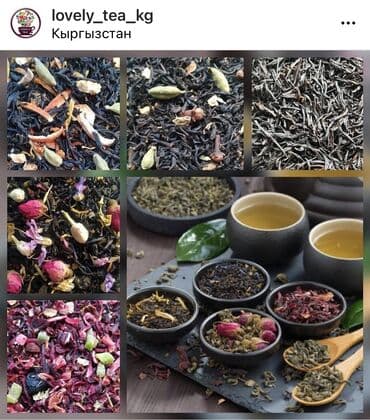 эко чай: Развесной премиум чай - вкусный, полезный, ароматный. ДА ХУН ПАО — 4