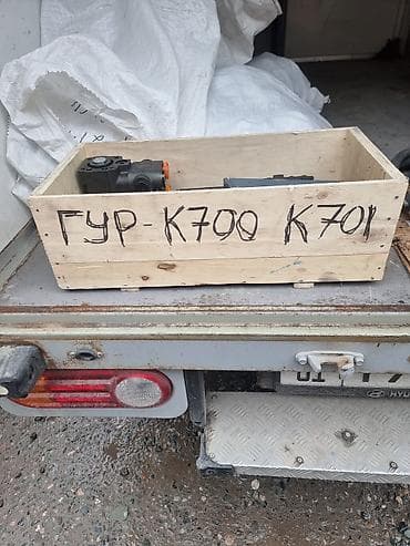 ремонт рвд: Гидроусилитель Кировец — 2