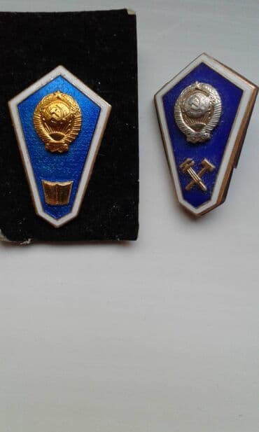 продаю медали: Советские значки — 8