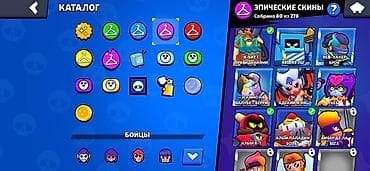 infamous second son: Brawl Stars аккаунт на продажу 🔥 Большая коллекция скинов и хорошая — 5