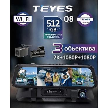 видеорегистраторы бишкек: Видеорегистратор Новый, Встроенный в зеркало, Без GPS, Есть G-Sensor, Без антирадара — 3