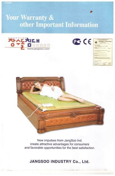 Инвалидные коляски: Новый турмалиновый/ нефритовый мат производство ю — 12