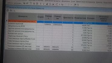 i5 7200u: 1С разработка | Настройка | Консультация — 5