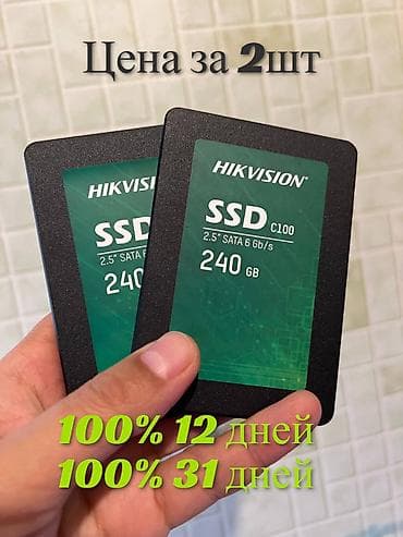 переносной жёсткий диск: Накопитель для ПК, Б/у, Hikvision, SSD, 256 ГБ, 2.5", Для ПК — 1
