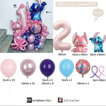 пистолет с пулями: Свеча на торт, 200сом. Большая фольгированная цифра 6 (не надутая) — 4