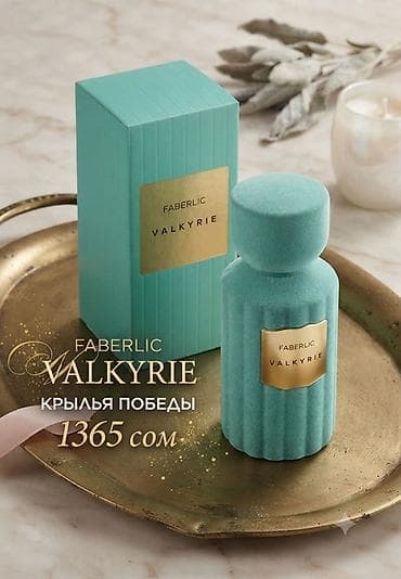 Личные вещи: Парфюмерная вода Faberlic Valkyrie — «Крылья Победы». - Формат — 1