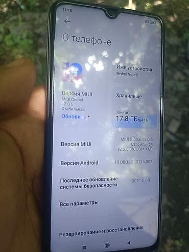 realme 6i: Redmi, Redmi Note 8, 64 ГБ, цвет - Черный, 2 SIM — 3