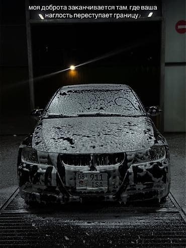 BMW 3 series: 2005 г., 2.5 л, Автомат, Бензин, Седан — 6