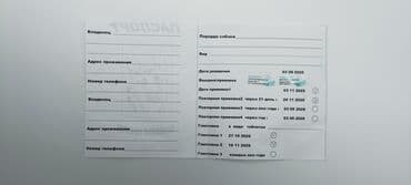 бравекто цена бишкек: Немис овчаркасы, 3 айлык, Ургаачы, Эмделген — 6