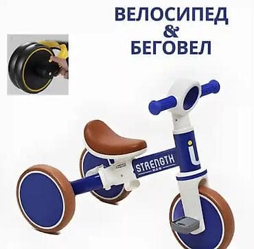 детский велик трехколесный: Детский трансформер 2-в-1: беговел и трехколесный велосипед - — 1