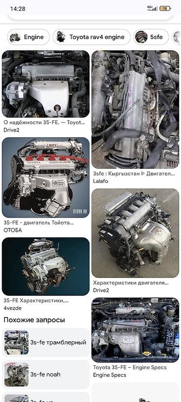 поперечные: Бензиновый мотор Toyota 2 л — 1