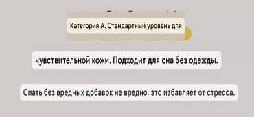 Одеяла и пледы: Одеяло, Новый, Зима — 4