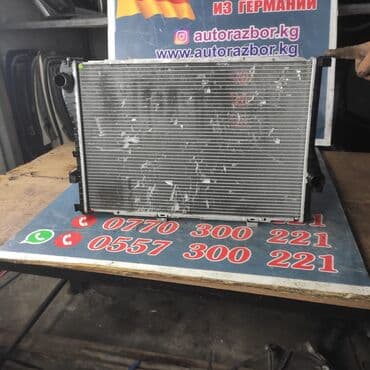 e39: Продается Радиатор охлаждения двигателя BMW 5-Series E39. БМВ 525 — 1