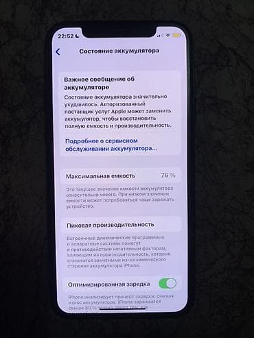 smart watch samsung: IPhone 11 Pro, Б/у, 64 ГБ, Space Gray, 76 % — 3
