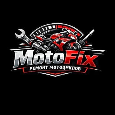 матацикыл: Ремонт и обслуживание мототехники и скутеров — MotoFix - Ремонт любой — 5
