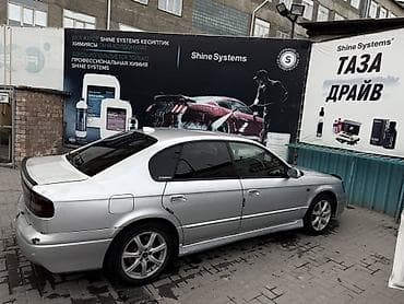 subaru legacy b4 запчасти: Subaru Legacy: 2002 г., 2 л, Седан — 2