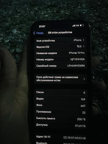 14 pro apple: IPhone 15 Pro, 256 ГБ, White Titanium, 86 % — 2