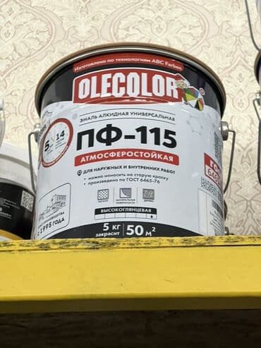 краска половая: Универсальная алкидная эмаль Olecolor ПФ-115, атмосферостойкая — 1