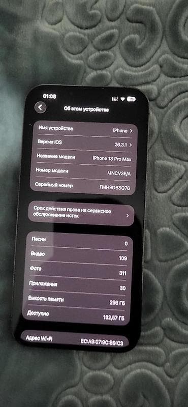 продаю ноутбук б у: IPhone 13 Pro Max, 256 ГБ, Alpine Green, 85 % — 3