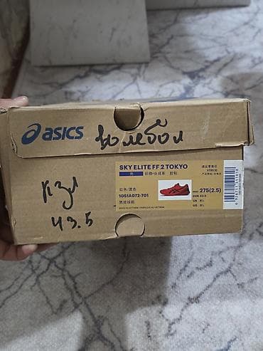 samsung a11: Кроссовки Asics SKY ELITE FF 2 TOKYO - Модель: 1051A072-701 - — 3