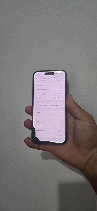 face id: IPhone 15 Pro, 256 ГБ, Black Titanium, Кабель — 3
