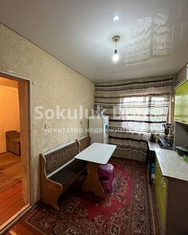 продается дом аламедин рынок: Дом, 46 м², 3 комнаты, Собственник, Старый ремонт — 5