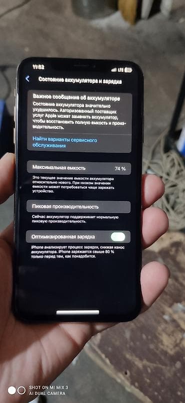 iphone 13 pto: IPhone Xs Max, Б/у, 256 ГБ, Золотой, Чехол, 74 % — 2