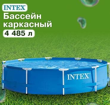 Бассейн каркасный круглый 305х76 см, 4485 литр #28200