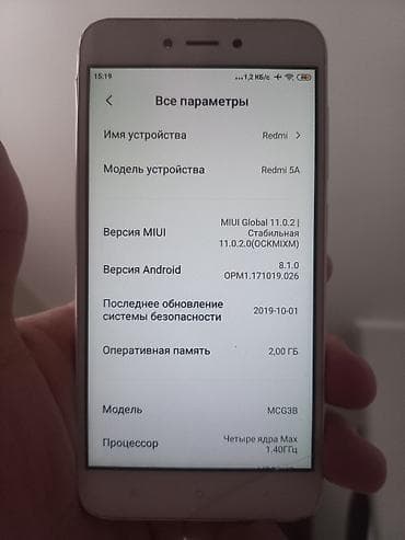 Redmi, Redmi 5A at lalafo.kg Redmi, Redmi 5A