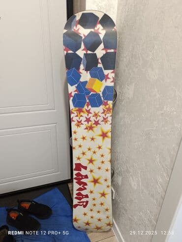 Универсальные, С креплениями, Б/у