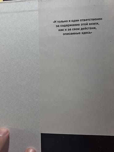 политика: Книга: Генри Киссинджер — «Годы в Белом доме. Том I» Серия — 4