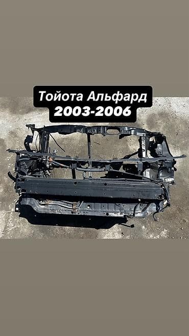 глушитель матиз 0 8: Кузовная перегородка Toyota, Б/у, Оригинал — 1