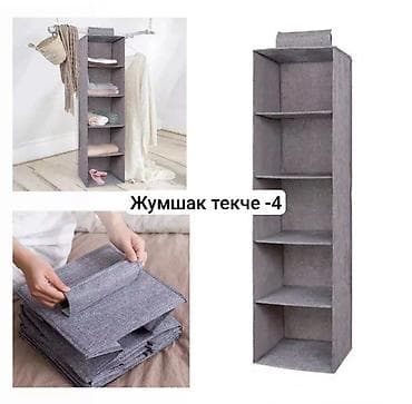 Текчелер, стеллаждар, секичелүү койгучтар: Сет: taza-kiym Категория: Полки Название: Полка Jumshak Tekche 4 Цена — 1