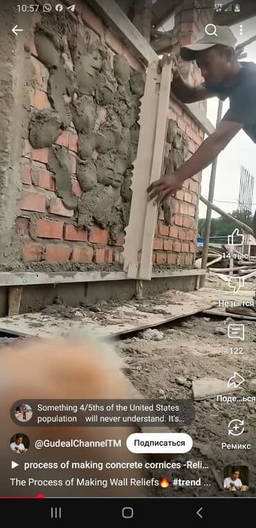 Генераторлор: Ручной плиткорез для керамической плитки - Тип: механический ручной — 1