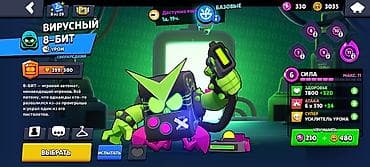 level up: Аккаунт очень олдовый и много скинов — 7