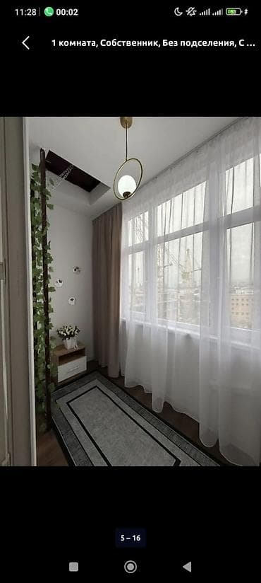 адна комната квартира: 1 комната, Люкс, элитка, Мед Академия, Душевая кабина, Постельное белье, Кондиционер — 6
