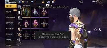 Игровой аккаунт Free Fire ❗❗ ОБМЕН НЕ ИНТЕРЕСУЕТ ❗❗ Регион Индонезия