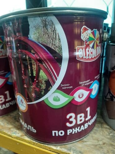 краска половая: Высококачественная алкидно уретановая эмаль для бетонных полов с — 10