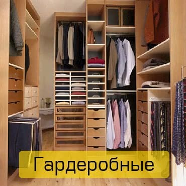 Гарнитур для прихожей, Новый, В рассрочку, ДСП, Платная доставка