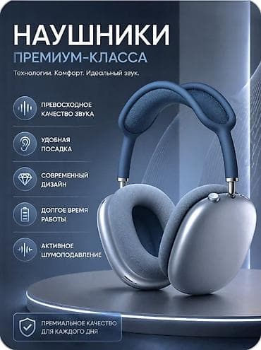 наушники bluetooth apple airpods mmef2ze a: Беспроводные накладные наушники — 1