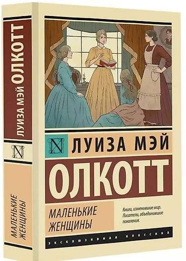 манхвы: Подборка книг и манхвы. - Роман о Тристане и Изольде — 700сом — 7