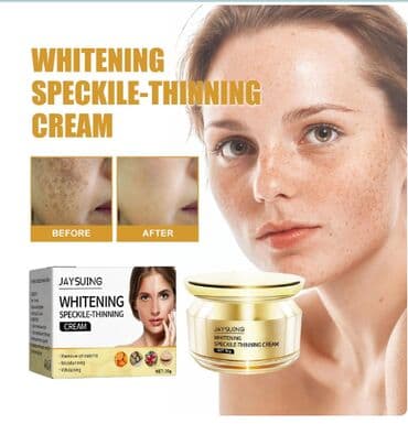 личный кабинет эрсаг кыргызстан: США Крем интенсивный отбеливающий антивозрастной Данный крем — 11