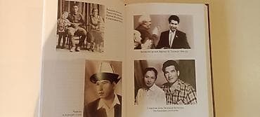 алан мур: Книга: Айтматов. Последний писатель империи. Жизнь и творчество — 5