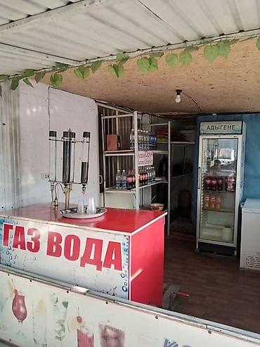Оборудование для продажи газированной воды (ретро-формат «газвода»)