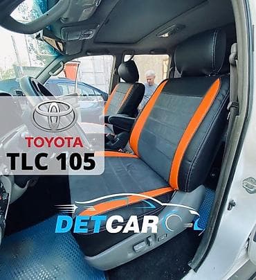 kingbeats k3: Чехлы из нашего собственного цеха - CroCus #detcar DETCAR.KG - — 1